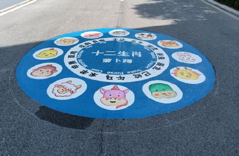 延津县地面游戏彩绘